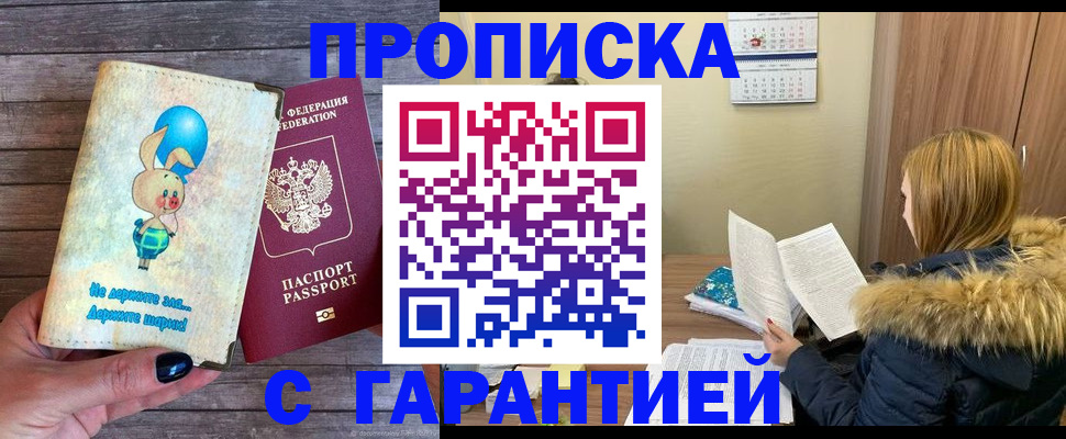 регистрация для дет. сада в Николаевске-на-Амуре